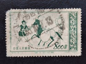 新中国邮票 特6.4-1 （58）1953 伟大的祖国 敦煌壁画·马夫和马·魏（公元三八六-五八0） 中国人民邮政 800元