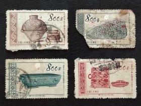 新中国邮票 特9 1954 伟大的祖国（共4张） 彩陶罐、石磬、虢季子白盘、漆奁·漆羽觞 中国人民邮政 800元