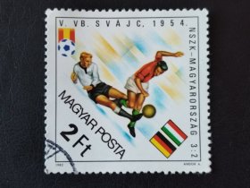 邮票 1954年瑞士世界杯 西德3-2匈牙利 匈牙利邮政 2福林