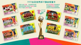 2023女足世界杯32强纪念卡（32张）新西兰、挪威、菲律宾、瑞士、澳大利亚、爱尔兰、尼日利亚、加拿大、西班牙、哥斯达黎加、赞比亚、日本、英格兰、海地、丹麦、中国、美国、越南、荷兰、葡萄牙、法国、牙买加、巴西、巴拿马、瑞典、南非、意大利、阿根廷、德国、摩洛哥、哥伦比亚、韩国……足球卡 非体坛周报、足球周刊、帕尼尼、panini
