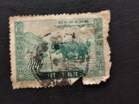 新中国邮票 纪13.4-2 （70）和平解放西藏 中国人民邮政 800元