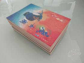 大剑师传奇  4册全