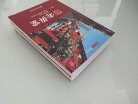 图说上海老弄堂 +图说上海老洋房   2册