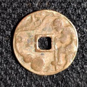 浙炉 铁拐李 花钱