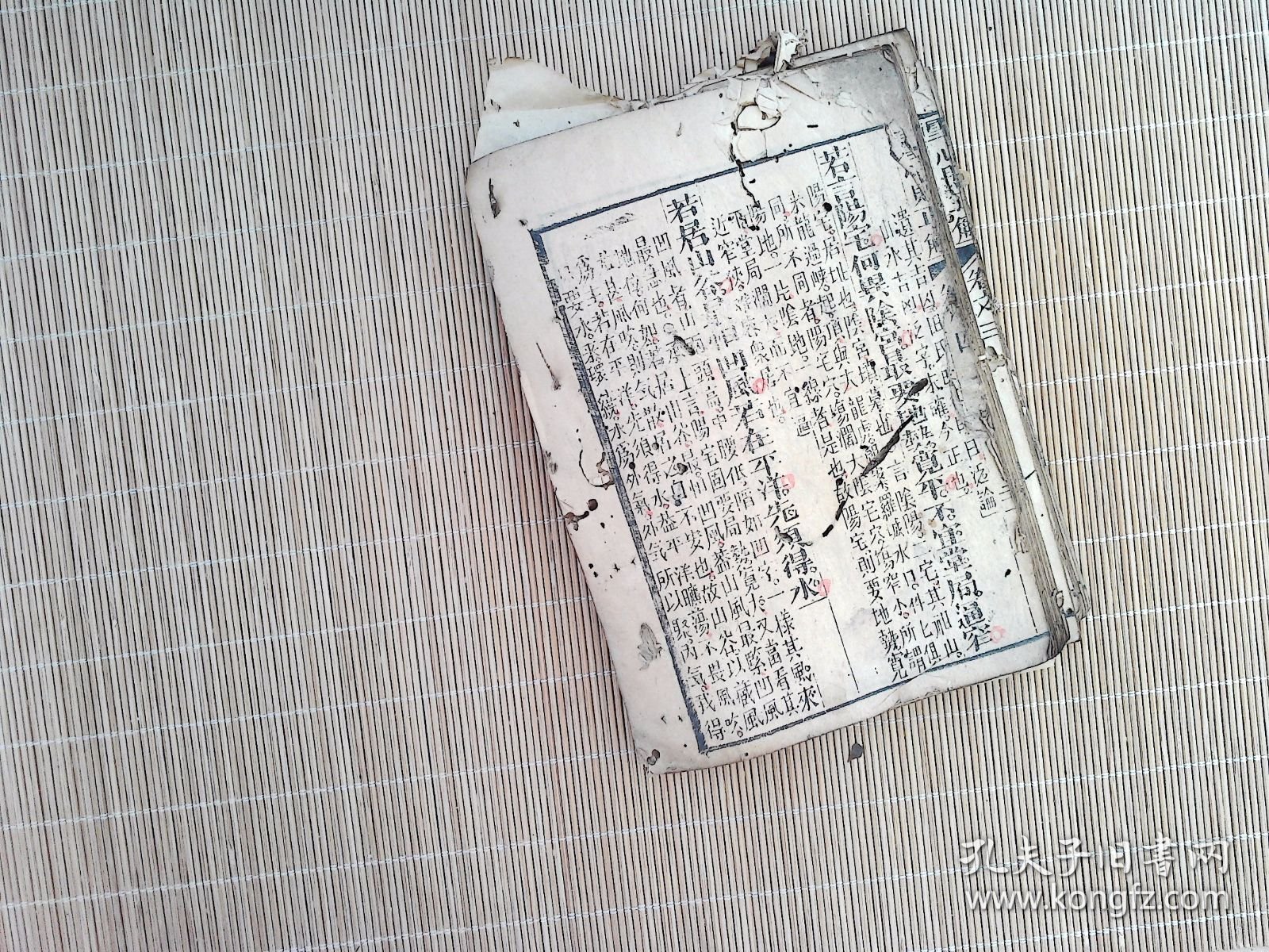 A1876，风水地理古籍，清刻本：雪心赋正解，线装一册卷之三，四，大量木刻版画