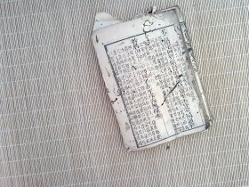 A1876，风水地理古籍，清刻本：雪心赋正解，线装一册卷之三，四，大量木刻版画