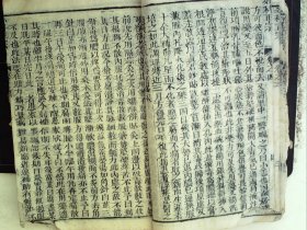 A1251，清精刻本医学古籍：外科正宗，大开本线装1册卷3-4，大量精美木刻医学版画