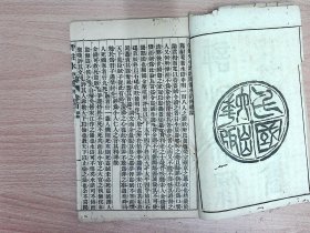 R264，民国大字排印插图本小说：【评注图像五才子书】《评注水浒传》，存原函套线装6册卷首，卷1-16，卷首有绣像图多页，每册前有绣像图一页，印刷精良，字体较大