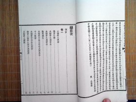 A2520，武术古籍，民国国光书局白纸插图精印本：太极拳刀剑杆散手合编:太极散手(单行本)，大开本线装一册全，印刷精良，大量插图，品好