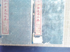 A2443，民国上海中原书局石印本画谱：芥子园画传初集6卷全、芥子园画传三集6卷全，原函套线装8册全，函套有破损，内页保存好