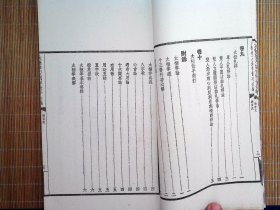 A2520，武术古籍，民国国光书局白纸插图精印本：太极拳刀剑杆散手合编:太极散手(单行本)，大开本线装一册全，印刷精良，大量插图，品好
