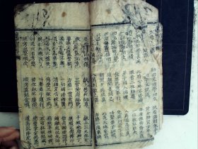 A1393，清写刻本道家小说古籍：韩仙宝传，线装一厚册，