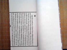 A2520，武术古籍，民国国光书局白纸插图精印本：太极拳刀剑杆散手合编:太极散手(单行本)，大开本线装一册全，印刷精良，大量插图，品好