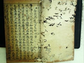 A1391，清写刻本：四书旁音，线装一册上孟