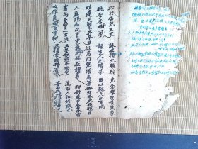 A2452，老手抄：对联，线装一册
