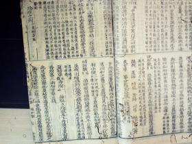 W173，清光绪遐龄精舍精写刻医学古籍：《重镌本草医方合编》，大开本线装6册6卷全，写刻精良，版心有令德堂字眼，应以清早期版本重刊。