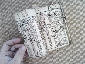 A1876，风水地理古籍，清刻本：雪心赋正解，线装一册卷之三，四，大量木刻版画