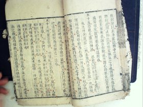 A1199，清精刻本医学古籍：温热经纬，大开本线装2厚册卷4-5，刻印精良，墨色浓郁