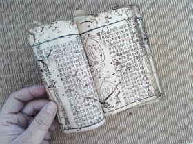 A1876，风水地理古籍，清刻本：雪心赋正解，线装一册卷之三，四，大量木刻版画