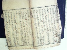 A1199，清精刻本医学古籍：温热经纬，大开本线装2厚册卷4-5，刻印精良，墨色浓郁