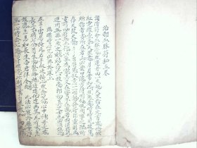 A1356，珍贵少见道家施法符箓密咒，清精钞本：治邪血脉符秘，大开本线装一册，字体精美，大量手绘符箓和字符，内容少见珍贵，