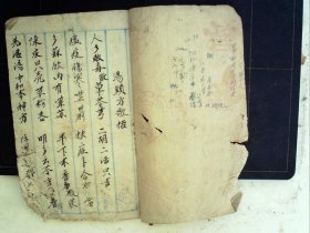 A1280，精美医学老手抄，汤头方歌括，线装一册，字体漂亮，