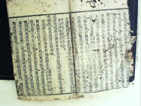 A1199，清精刻本医学古籍：温热经纬，大开本线装2厚册卷4-5，刻印精良，墨色浓郁