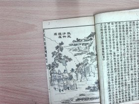 R264，民国大字排印插图本小说：【评注图像五才子书】《评注水浒传》，存原函套线装6册卷首，卷1-16，卷首有绣像图多页，每册前有绣像图一页，印刷精良，字体较大