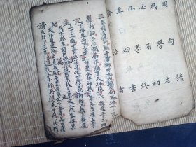 A2594，苗族宗教科仪？民国精抄本，各类祭神目等内容，有西溪十八洞蛮王字样，线装一册