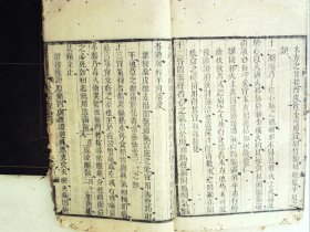 A1199，清精刻本医学古籍：温热经纬，大开本线装2厚册卷4-5，刻印精良，墨色浓郁