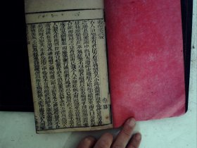 A1154，清精刻本医学古籍：汤头歌诀，线装一册全，刻印精良