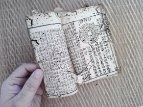 A1876，风水地理古籍，清刻本：雪心赋正解，线装一册卷之三，四，大量木刻版画