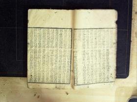 W452，清刻本医学古籍：痘疹定论，线装一厚册卷3-4