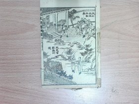 R264，民国大字排印插图本小说：【评注图像五才子书】《评注水浒传》，存原函套线装6册卷首，卷1-16，卷首有绣像图多页，每册前有绣像图一页，印刷精良，字体较大