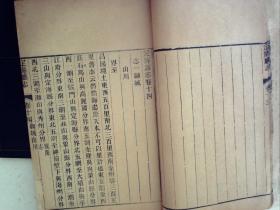 A754，孔网孤本，珍贵浙江舟山地方志古籍，清精刻本：《定海厅志》存原封原签线装九厚册卷6-30，仅缺前5卷首册，刻印精良，版本少见