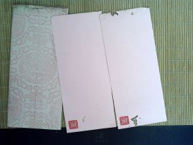 R35，民国谢文益精制：请帖2张，外有信封，精美