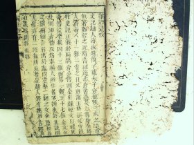 A1204，清精刻本医学古籍：图注难经，大开本线装2册合订一厚册4卷全，刻印精良，前附难经汇考，大量医学版画