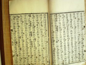 A1461，清三代写刻精品古籍，清雍正精写刻本：历代名臣传，大开本线装一册卷21-23，避玄不避弘历，写刻精良，版本少见