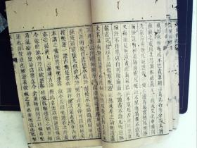 A1115，清精刻本医学古籍：伤寒条辩，大开本线装一厚册卷3-4，刻印精良