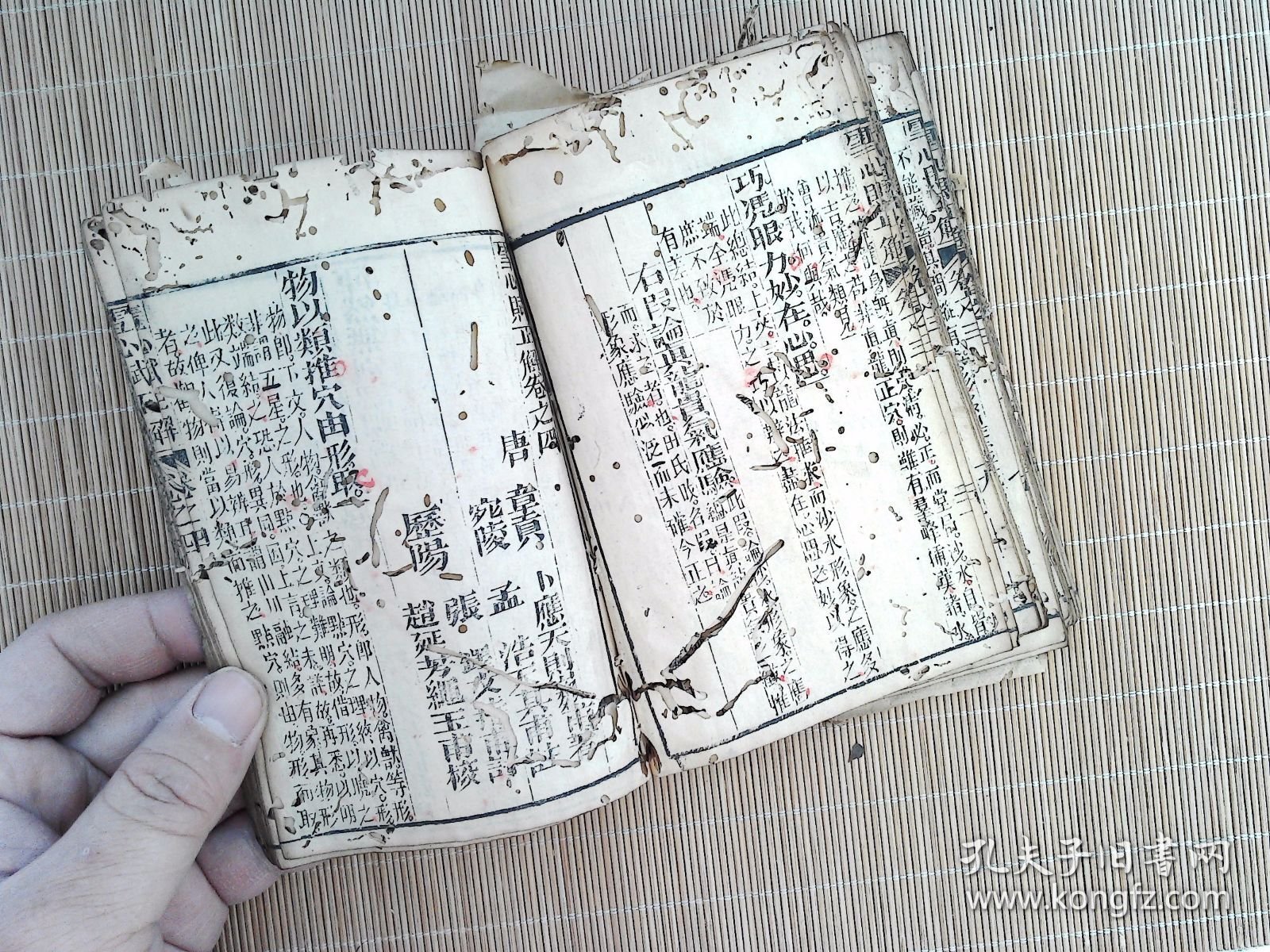 A1876，风水地理古籍，清刻本：雪心赋正解，线装一册卷之三，四，大量木刻版画