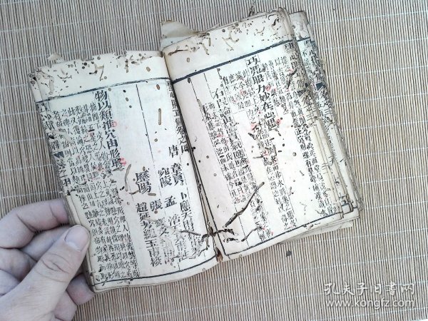 A1876，风水地理古籍，清刻本：雪心赋正解，线装一册卷之三，四，大量木刻版画