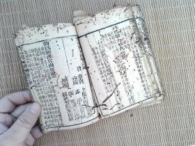 A1876，风水地理古籍，清刻本：雪心赋正解，线装一册卷之三，四，大量木刻版画