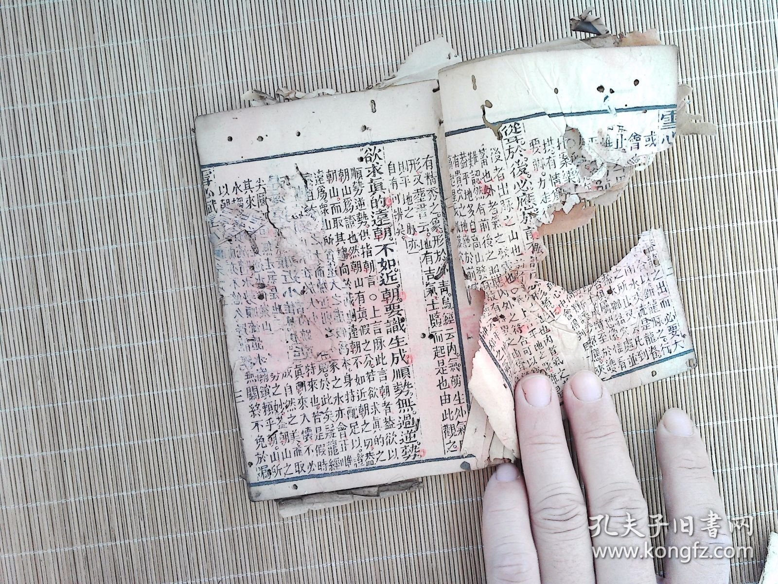 A1876，风水地理古籍，清刻本：雪心赋正解，线装一册卷之三，四，大量木刻版画