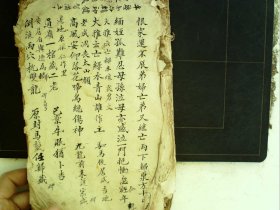 A1261，卖个字体，民国精美手抄丧葬礼仪：三献礼、各类祭文，大开本线装一册，字体非常漂亮，大都为有名有姓的祭文，内容少见