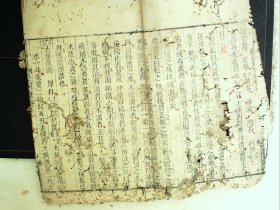 A1199，清精刻本医学古籍：温热经纬，大开本线装2厚册卷4-5，刻印精良，墨色浓郁