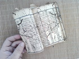 A1876，风水地理古籍，清刻本：雪心赋正解，线装一册卷之三，四，大量木刻版画