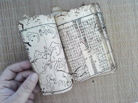 A1876，风水地理古籍，清刻本：雪心赋正解，线装一册卷之三，四，大量木刻版画