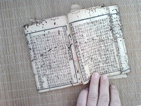 A1876，风水地理古籍，清刻本：雪心赋正解，线装一册卷之三，四，大量木刻版画