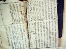 W173，清光绪遐龄精舍精写刻医学古籍：《重镌本草医方合编》，大开本线装6册6卷全，写刻精良，版心有令德堂字眼，应以清早期版本重刊。