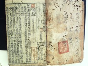 A1428，清刻本医学古籍：增补寿世保元，大开本线装一册卷4